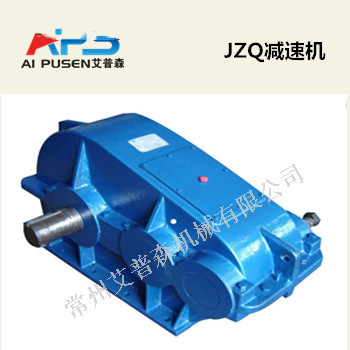 JZQ減速機(jī)